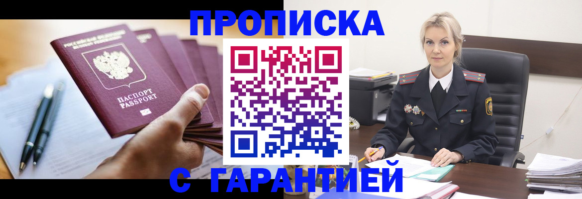 регистрация для дет. сада в Новоульяновске